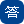 什么原因?qū)е峦杆u風(fēng)化